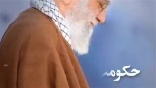 آخرین مرحله قبل از ظهور...