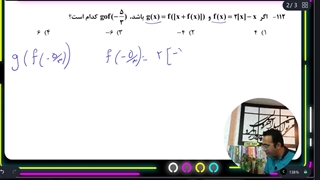 تست زنی آمار کنکور ۱۴۰۲ ، کلاس خصوصی در مشهد - استاد مهدی شاکریان