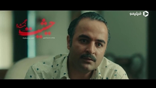 قسمت پنجم: سریال حیثیت گمشده