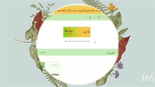 طراحی سایت ووبلاگ