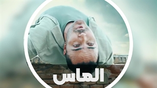 اهنگ جدید ناصر زینلی به نام الماس