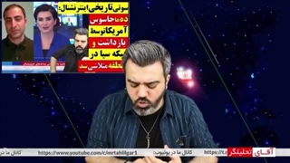 14020521: اشک براندازها از آزادی جاسوس ۹ میلیارد دلاری؛ گریه خائنین را درآمد