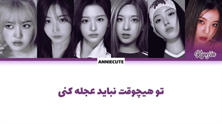 لیریک فارسی کاور آهنگ Hey Mama «هی مامان» از گروه NMIXX + کد رنگی کیفیت FHD