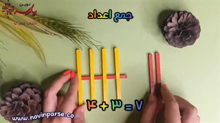 چوب خط کارا