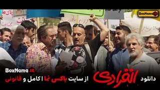 دانلود فیلم انفرادی رضا عطاران مهدی هاشمی احمد مهرانفر