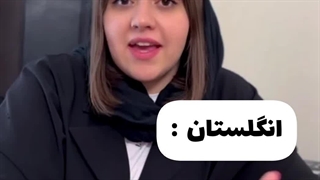 مهاجرت به انگلیس و مهاجرت به سوئد (مزایای مهاجرت به انگلیس)