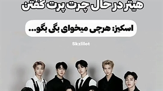 جواب STRAY KIDS و STAY به هیترا....