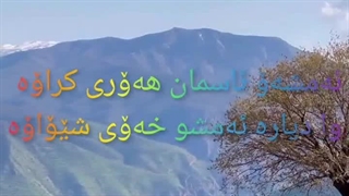 دواره گریاوی احمد مرادی پیلینگ شیمیایی