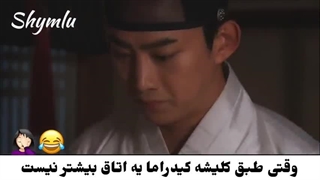 لعنتی فقط اونجا که میخواست آب بخوره_) سکانسی از سریال بازرس مخفی سلطنتی جوی-480p