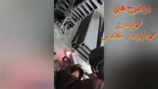 گروه تولیدی صنعتی زاینده رود اصفهان-تولید کننده انواع بیل های لودری و تراکتور