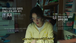 قسمت 1 رأی کشنده+ زیرنویس چسبیده فارسی‌✧The Killing Vote 2023 با بازی پارک هه جین