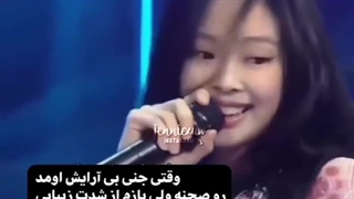 جنی بدون آرایش مثل فرشته هاس✨