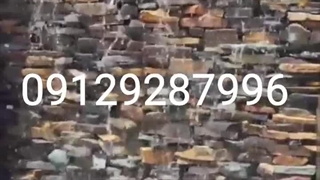 قیمت# مناسب# سنگ# لاشه# آبنما ‌‌#09129287996