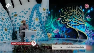 روایتی از کودکی امام حسن مجتبی ع