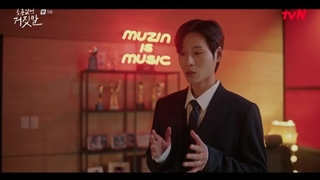 سریال کره ای دروغگوی دوست داشتنی من قسمت 05 با زیرنویس فارسی (لینک دانلود در توضیحات) /My Lovely Liar 2023