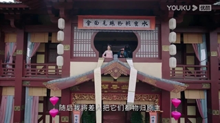 سریال چینی شاهزاده خانم و گرگینه قسمت ۱ [برو پرنسس برو ۲