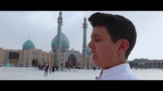 نماهنگ عصر جمعه