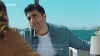 سریال شربت زغال اخته (دوبله فارسی) - قسمت اول - Kızılcık Şerbeti