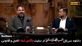 دانلود سریال شب های مافیا زودیاک قسمت ۱ و ۲ و ۳ سوم (دانلود زودیاک مافیا)
