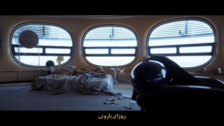 rany days mv of v زیرنویس فارسی