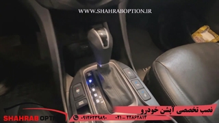 آپشن سانتافه جک صندوق برقی و اتوپارک