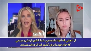 14020525: خشم مجری آمریکایی از بازیکنانی که سرود ملی کشورشان را نخواندند؛ خود و کشورتان را شرمنده کردید