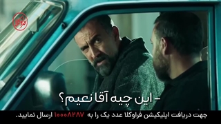 فراوکلا | جرم حمل سلاح گرم