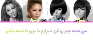 [Brown eyed girls _ ABRACADABRA [LYRICS