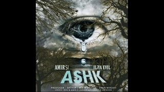 دانلود آهنگ جدید ایلیا اویل و امیر سی به نام اشک