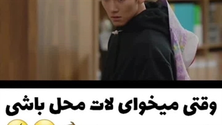 کلیپ از سریال اگه آرزو تو بهم بگی