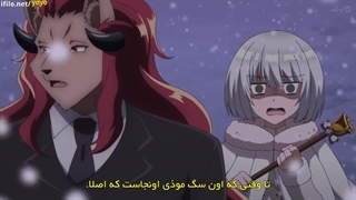 قسمت چهارم انیمه رانده شدگان