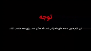 متاسفانه الان شده ی ماه دیگه