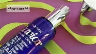 کرم خاویار پریزن اصل/از بین برنده چین و چروک/روشن کننده پوست۰۹۱۲۰۱۳۲۸۸۳ روکش دندان