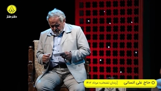 برش کوتاهی از شب شعر عاشورایی «رندان تشنه لب»