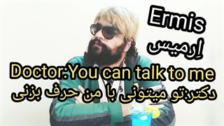 نقش دیوانه