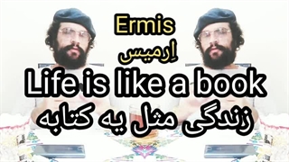 سکانس ماندگار فیلم