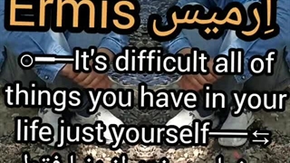 ارمیس طبیعت