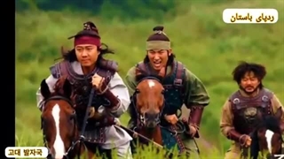 سرنوشت یاران فرمانده جومونگ،اویی ماری هیوبو