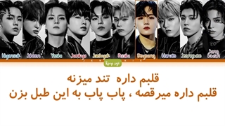 لیریک فارسی i want your love از ترژر (Treasure) + کد رنگی