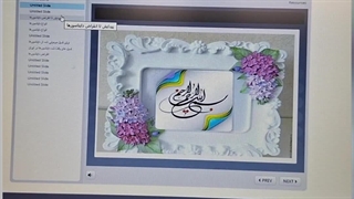 ویدیو اموزشی استوری لاین ۳