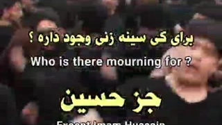 اربعین از نشانه های ظهور - ان جدی الحسین قتلوه عطشانا