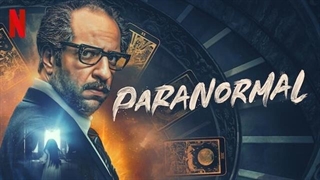 سریال فراطبیعی Paranormal فصل اول قسمت سوم با زیرنویس فارسی