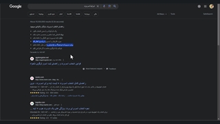 انتخاب نام برند برای سایت و کسب و کار