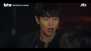 اسپویل قسمت 4 پشت لمس تو