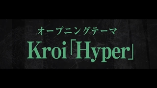 تریلر جدید انیمه تلوزیونی "Under Ninja" تاریخ پخش آن را فاش میکند