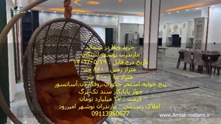 خرید ویلا در شمال
