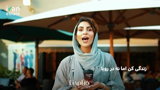 نوشیدنی Liapho