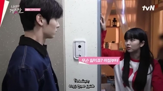 پشت صحنه قسمت پنجم و ششم سریال دروغگوی دوست داشتنی من با بازی کیم سوهیون و هوانگ مین هیون با زیرنویس چسبیده فارسی