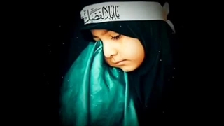 بمناسبت شهادت سه ساله امشب شب اخرعمر رقیه دوردانه ی زهرا س