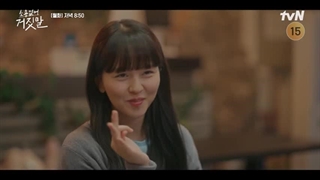 اسپویل قسمت 7 دروغگوی دوست داشتنی من